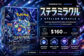 💎 STELLAR MIRACLE — Full Booster Box | TikTok LIVE Rip & Ship