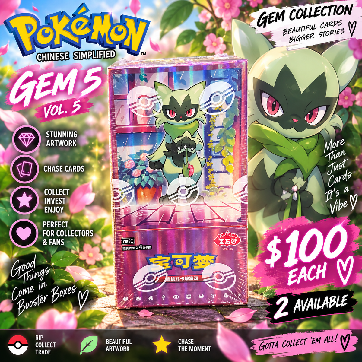 💎 Pokémon Gem Pack Vol. 5 — Simplified Chinese Booster Box