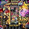 ✨ Pokémon Shiny Treasure ex — Japanese Booster Box
