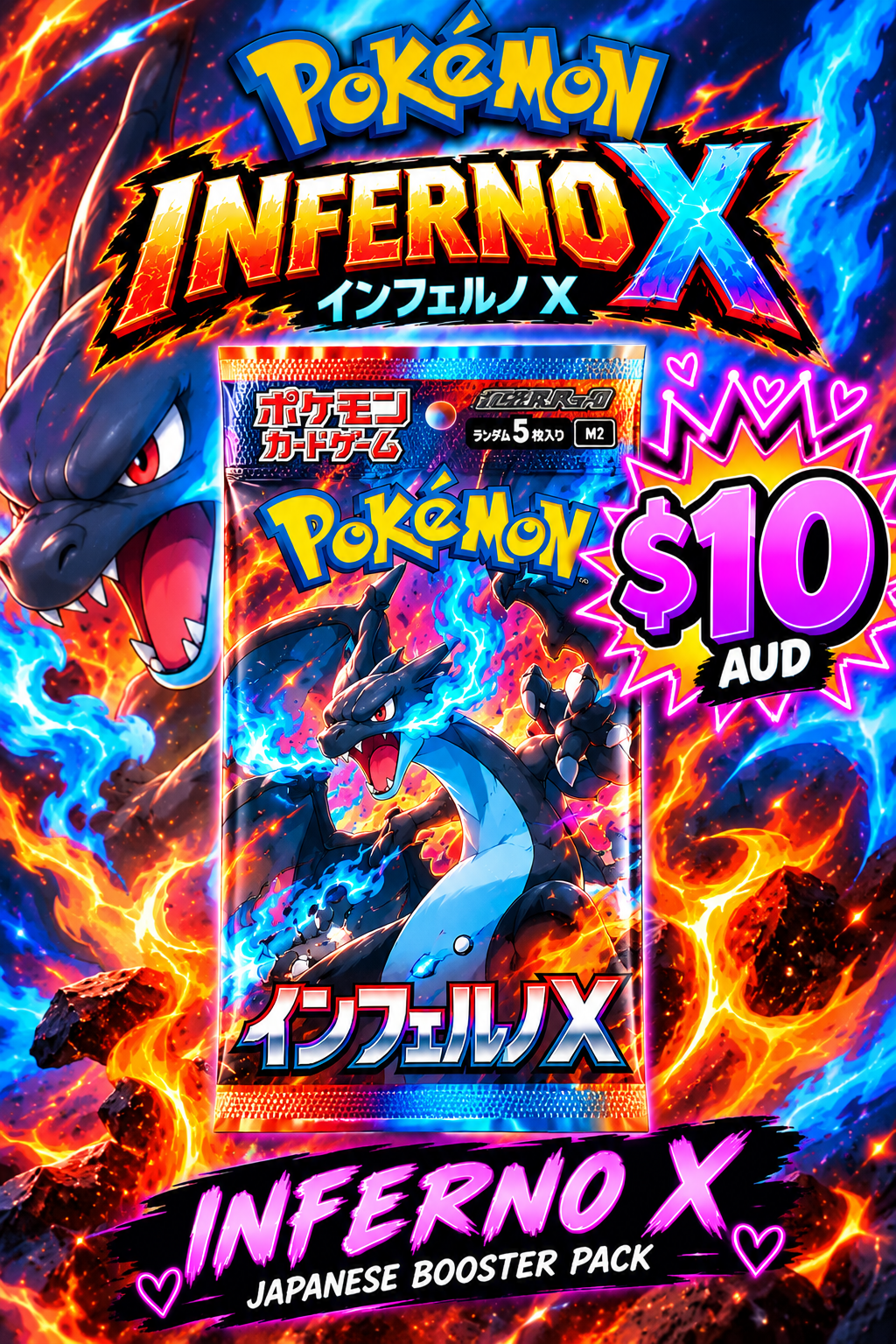 🔥 Pokémon Inferno X (M2) — Japanese Booster Pack 🇯🇵