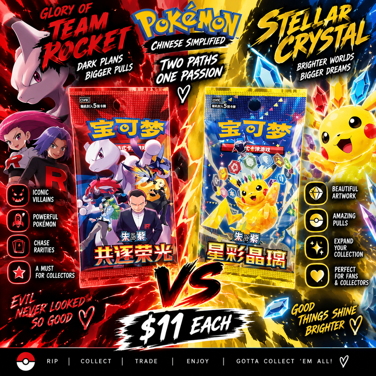 Glory of Team Rocket VS Stellar Crystal — Simplified Chinese Pokémon Booster Pack
